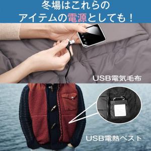 2024年最新型 モバイルバッテリー 2000...の詳細画像4
