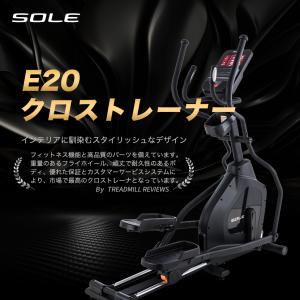 SOLE 家庭用クロストレーナーE20
