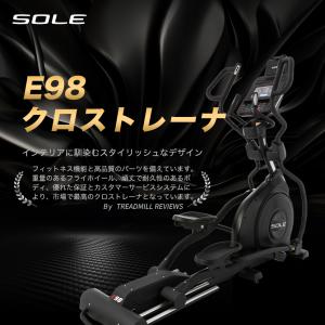 SOLE 家庭用クロストレーナーE98