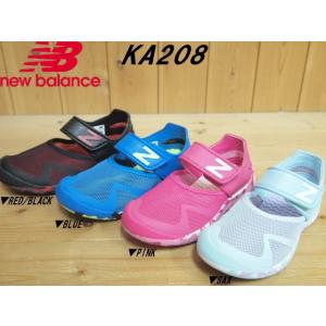 セール New Balance KA208 RED/BLACK・BLUE・PINK・SAXニューバランス キッズ サマーシューズ サンダル