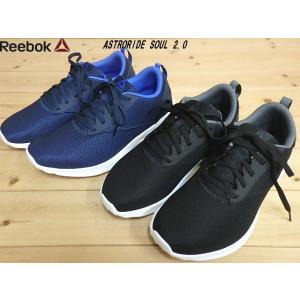 reebok astroride walk 2.0