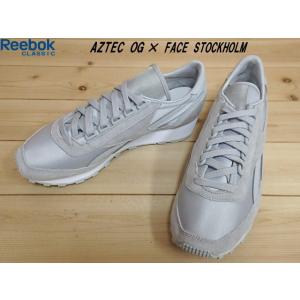 Reebok CLASSIC AZTEC OG×FACE STOCKHOLMコラボ FACE-LGH SOLID GREY(BS7877)リーボック クラシック アズテック レディース ランニングシューズ(23cm-25cm) - 最安値・価格比較 - Yahoo!ショッピング|口コミ・評判からも探せる