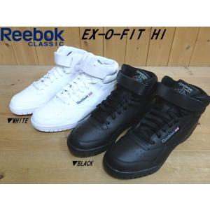 REEBOK CLASSIC EX-O-FIT HI▼ホワイト(3477)・ブラック(3478)▼リーボック クラシック エックスオーフィット ハイ レディース メンズ(ユニセックス) スニーカ