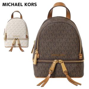 MICHAEL KORS（マイケルコース） 在庫処分 バッグ MICHAEL KORS RHEA