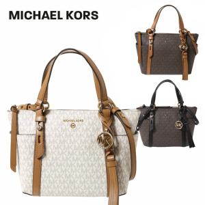 MICHAEL KORS 並行輸入 マイケルコース トートバッグ マリリン