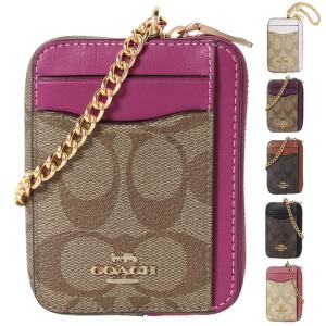 ⭐️新品未使用⭐️コーチ coach ブティックライン キーケース コインケース ⭐️新品未使用⭐️コーチ coach ブティックライン キーケース