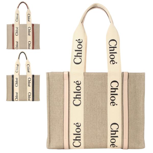 Chloe Chloe トートバッグ CHC22AS383