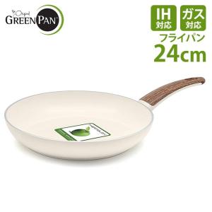 グリーンパン ウッドビー フライパン24cm セラミックコーティング 白いフライパン 木目調 Wood Be Greenpan 新生活 一人暮らし の最安値 価格比較 送料無料検索 Yahoo ショッピング