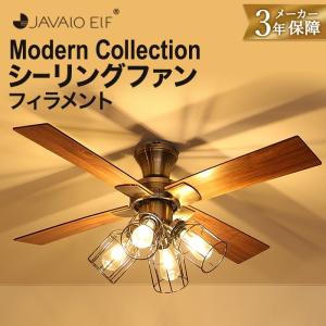ジャヴァロエルフ JAVALOELF Modern Collection シーリングファン フィラメント ゴールド | 電気 照明 ライト LED 3年保証