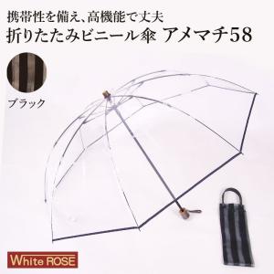 高級ビニール傘 レディースビニール傘 の商品一覧 傘 財布 帽子 ファッション小物 ファッション 通販 Yahoo ショッピング