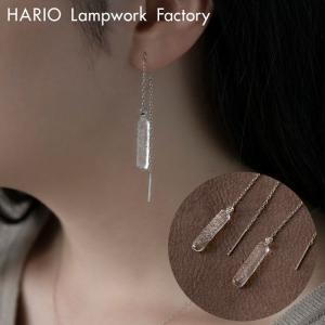 ハリオランプワークファクトリー HARIO Lampwork Factory LWF ピアス シャーベット HAA-SB-002P | ガラス おしゃれ かわいい ギフト