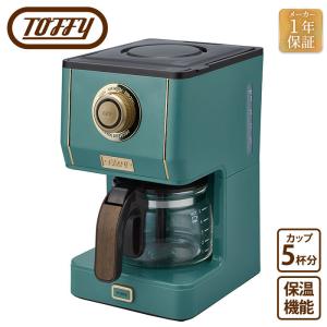 トフィー Toffy アロマドリップコーヒーメーカー gr スレートグリーン K-CM5-SG |