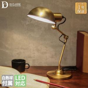 ディクラッセ DI CLASSE フェレオ Ferreo D/L GD ゴールド LT3735GD   照明 電気 ライト デスクランプ ランプ付 テレワーク おしゃれ