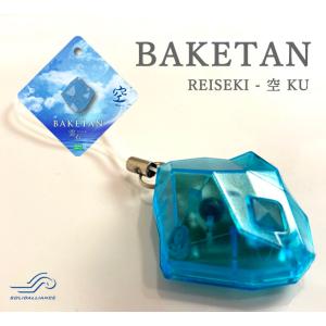 【送料無料】ばけたん BAKETAN 空 KU...の詳細画像1