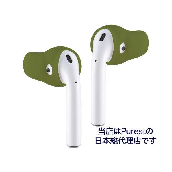 Purest ピュレスト サウンドブーストアタッチメント Military Green