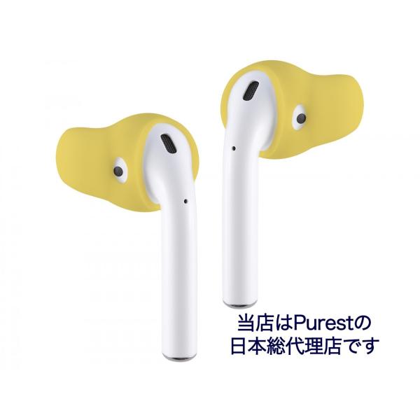 Purest ピュレスト サウンドブーストアタッチメント Setouchi Lemon