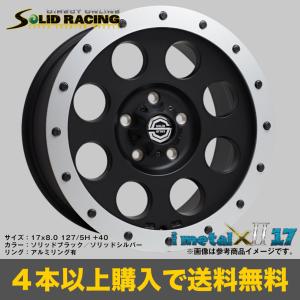 ソリッドレーシングタービンz1 4本セット ソリッドレーシングダイレクト / turbine Z1 17