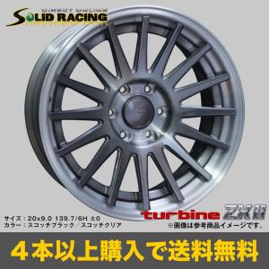 turbine Z1 17x9.0 127/5H -38 レースリング ビードロック仕様 SOLID