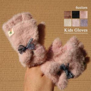 ガールズ 手袋 ミトン 指切り キッズ 2way 五本指 女の子