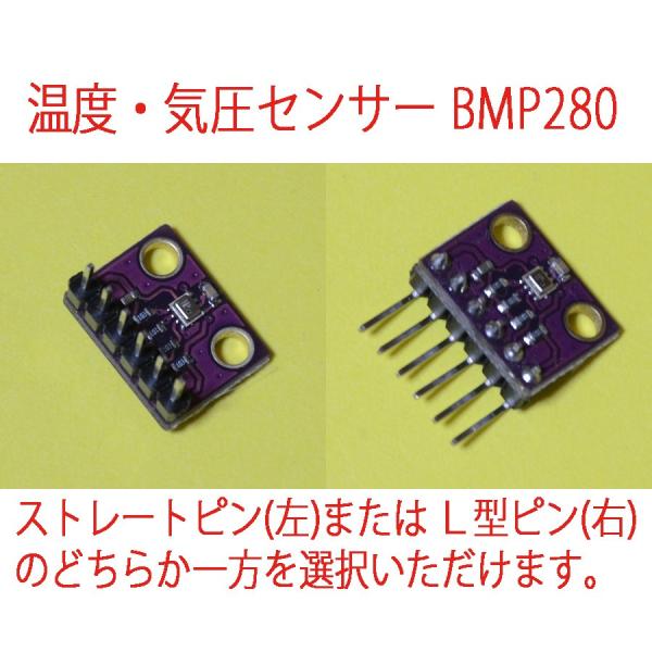 ラズベリーパイ Raspberry Pi (ラズパイ)初心者向け説明書・サポートつき 温度・気圧セン...
