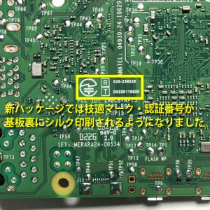 Raspberry Pi 5 (ラズベリーパイ...の詳細画像5