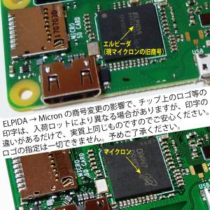 Raspberry Pi Zero WH [S...の詳細画像4
