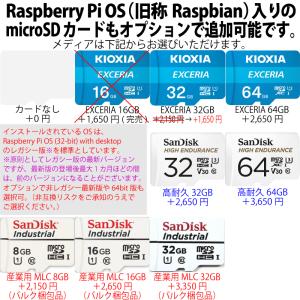 Raspberry Pi Zero WH (ラ...の詳細画像4
