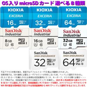 Raspberry Pi Zero WH (ラ...の詳細画像5