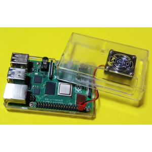 Raspberry Pi 4B用 黒プラスチックケース & 冷却ファン(ファンの回転を