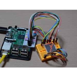 ラズパイ電子工作の基礎を学ぼう!Raspber...の詳細画像3