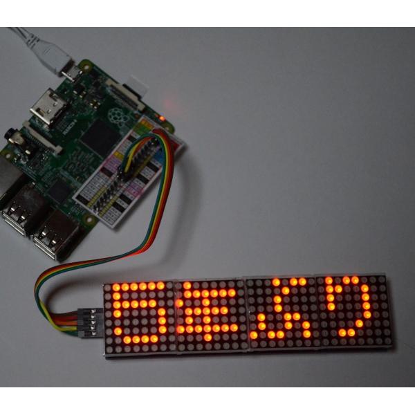 新幹線のアレみたいに…　Raspberry Piで作る小型電光掲示板（8X32 ドットマトリクスLE...