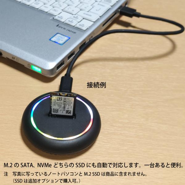 M.2 SATA/NVMe両対応 SSDスタンドケース(USB)