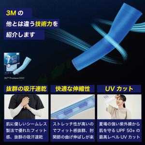 3M アームカバー PS2000 両腕用 海外...の詳細画像3