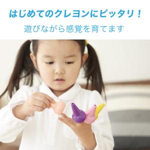 【Yahoo!ランキング1位】はじめてのクレヨ...の詳細画像3