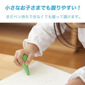 【Yahoo!ランキング1位】はじめてのクレヨ...の詳細画像4