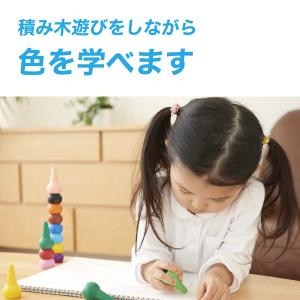 【Yahoo!ランキング1位】はじめてのクレヨ...の詳細画像5