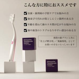 本家本元 スキ間歯ブラシ 3段分離式 4色セッ...の詳細画像3
