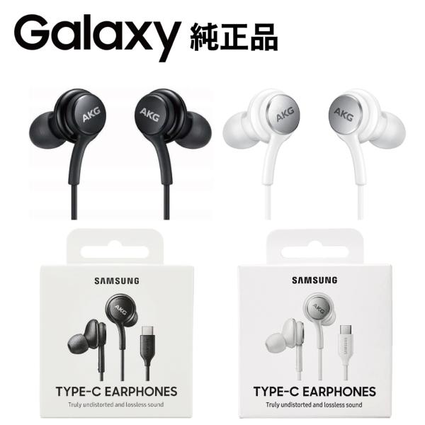 Samsung Type-C Earphones Galaxy タイプC イヤホン EO-IC100...