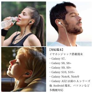 Samsung Galaxy イヤホンジャック...の詳細画像3