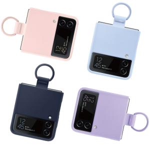 Galaxy Z Flip4 5G ケース 純正 シリコンカバー リング付 Silicone Cover with Ring EF-PF721 海外純正品