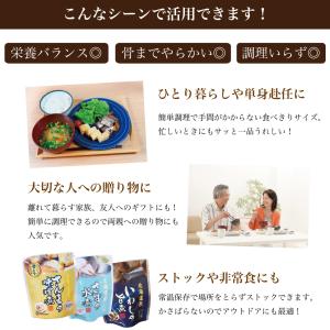 北海道産 魚の煮つけ 無添加 6種類 6食セッ...の詳細画像2