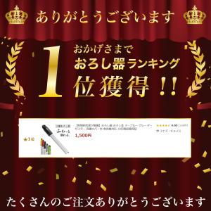 【Yahoo!ランキング1位】おろし器 おろし...の詳細画像1