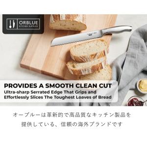 【Yahoo!ランキング1位】パンナイフ パン...の詳細画像2