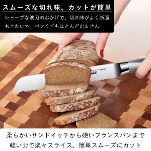 【Yahoo!ランキング1位】パンナイフ パン...の詳細画像4