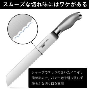 【Yahoo!ランキング1位】パンナイフ パン...の詳細画像5