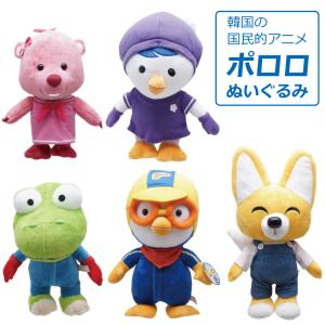 着せ替えぬいぐるみ】ジャンマンルピー ZANMANG LOOPY ぬいぐるみ