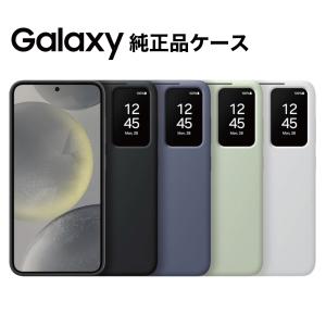 Galaxy S24 ケース 純正 スマートビュー ウォレット ケース Smart View Wallet Case EF-ZS921 海外純正品｜solitary0205