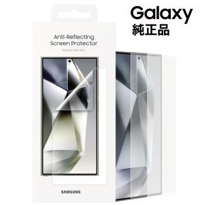 Galaxy S24 Ultra フィルム 純正 ２枚入り スクリーンプロテクター EF-US928 超薄型 簡単貼付 エッジまで保護 指紋認証対応 Sペン反応良好 反射防止｜solitary0205