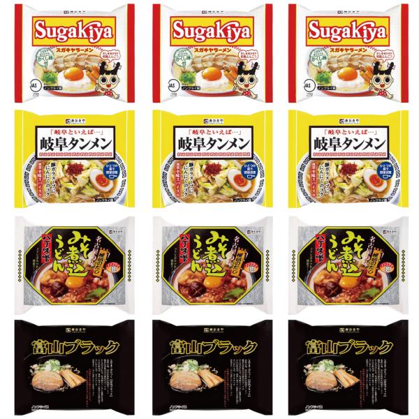 寿がきや スガキヤ ラーメン 詰め合わせ 4種類 12個セット SUGAKIYAラーメン 岐阜タンメ...