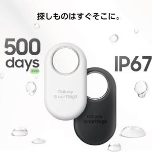 Galaxy SmartTag2 スマートタグ...の詳細画像1